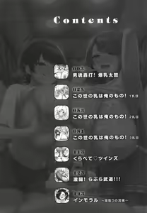 Page 4 of Paipako Paradise - preview thumbnail