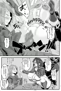 Page 13 of Kinyoubi wa Seishi Kaishuu Hi - preview thumbnail