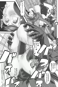 Page 22 of Kinyoubi wa Seishi Kaishuu Hi - preview thumbnail