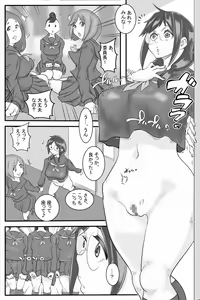 Page 26 of Kinyoubi wa Seishi Kaishuu Hi - preview thumbnail