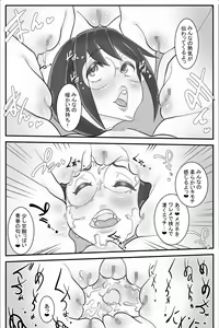 Page 31 of Kinyoubi wa Seishi Kaishuu Hi - preview thumbnail
