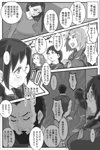 Page 9 of Kinyoubi wa Seishi Kaishuu Hi - preview thumbnail