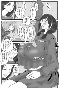 Page 10 of Kinyoubi wa Seishi Kaishuu Hi - preview thumbnail