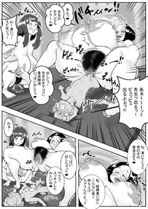 Page 15 of Kyouikujisshuusei Miho (2) Danshiseito no Seikou Jisshuu - preview thumbnail