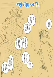 Page 28 of Kyouikujisshuusei Miho (2) Danshiseito no Seikou Jisshuu - preview thumbnail