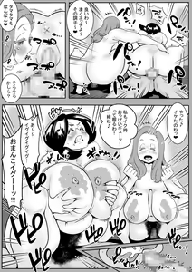 Page 7 of Kyouikujisshuusei Miho (2) Danshiseito no Seikou Jisshuu - preview thumbnail