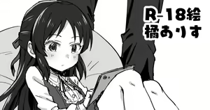 Okuchi Arisu Renshuu — hentai manga cover on Fhentai