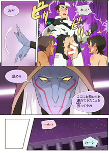 Page 13 of Haggar-sama no Omocha! - preview thumbnail
