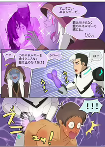 Page 27 of Haggar-sama no Omocha! - preview thumbnail