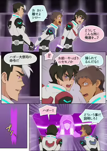 Page 3 of Haggar-sama no Omocha! - preview thumbnail