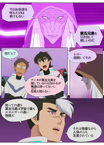 Page 4 of Haggar-sama no Omocha! - preview thumbnail