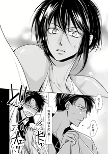 Page 10 of Chinchin Manman Bangaihen ~Aizen Choukyou~ - preview thumbnail