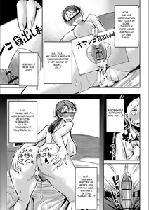 Page 148 of Boku no Kazoku o Sarashimasu | Exposing my Family - preview thumbnail