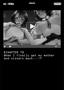 Page 160 of Boku no Kazoku o Sarashimasu | Exposing my Family - preview thumbnail