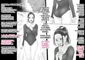 Page 6 of 미쿠루 - preview thumbnail