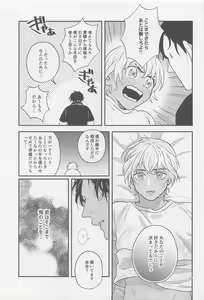Page 34 of The first... - preview thumbnail