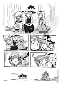 Page 12 of Hajimete Dashita Ero Doujinshi - preview thumbnail