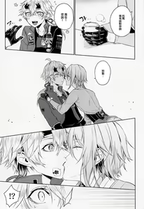Page 15 of Mio Tsubaki - preview thumbnail