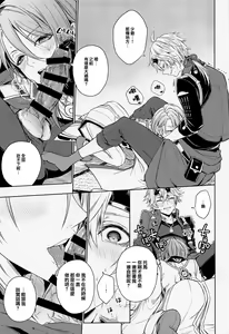 Page 25 of Mio Tsubaki - preview thumbnail