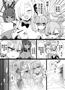 BluArch Sennou Omanko Gakuen Bunny Doreika — hentai manga cover on Fhentai