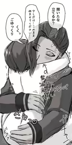 Page 16 of Jamil to Otona na Kantokusei no Owaranai Sekai - preview thumbnail