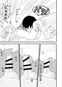 Page 27 of Suyasuya Chinchin | Sleepy Penis - preview thumbnail