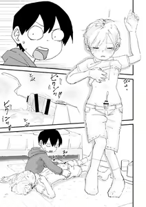Page 33 of Suyasuya Chinchin | Sleepy Penis - preview thumbnail