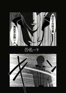 Page 4 of Biki Metori - ANOTHER EPISODE OF TIER HARRIBEL - preview thumbnail