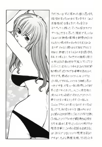 Page 177 of Kichiku no Tora - Sold Out - preview thumbnail