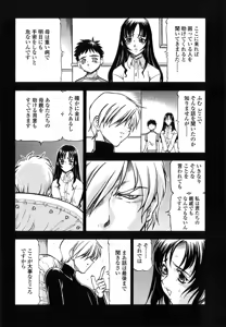 Page 92 of Kichiku no Tora - Sold Out - preview thumbnail