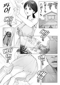 Page 3 of Honmaru no Kaa-chan. | 혼마루의 어머니 - preview thumbnail