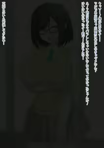 Page 2 of Batsu Game de InCha na Classmate ni Kokuhaku Shitara Ashi to Nioi de Semerarete Wakarasarechau Hanashi - preview thumbnail