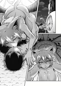 Page 119 of COMIC GAIRA Vol. 11 - preview thumbnail