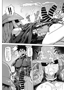 Page 12 of COMIC GAIRA Vol. 11 - preview thumbnail