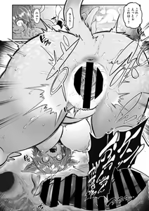 Page 126 of COMIC GAIRA Vol. 11 - preview thumbnail