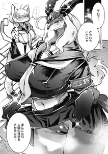 Page 35 of COMIC GAIRA Vol. 11 - preview thumbnail