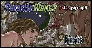 Page 271 of Parasite Planet - preview thumbnail
