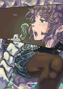 Page 4 of Cocoon - preview thumbnail