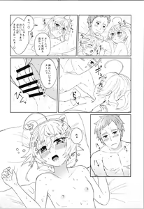 Page 18 of W Tanya to Ecchi na Youjo Play Shiyou - preview thumbnail