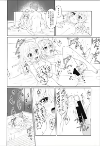 Page 20 of W Tanya to Ecchi na Youjo Play Shiyou - preview thumbnail