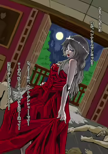 Page 52 of Sister & Succubus Chapters 7-13 - preview thumbnail