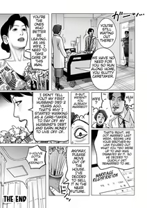 Page 116 of Netorare Jukubo no Tsuyameki Ch. 1-8 - preview thumbnail