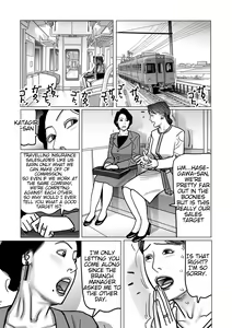 Page 138 of Netorare Jukubo no Tsuyameki Ch. 1-8 - preview thumbnail