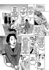 Page 144 of Netorare Jukubo no Tsuyameki Ch. 1-8 - preview thumbnail