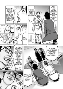 Page 145 of Netorare Jukubo no Tsuyameki Ch. 1-8 - preview thumbnail