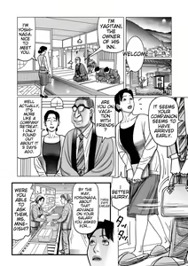 Page 58 of Netorare Jukubo no Tsuyameki Ch. 1-8 - preview thumbnail