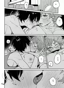 Page 11 of Tsugi wa 22 Seiki - preview thumbnail
