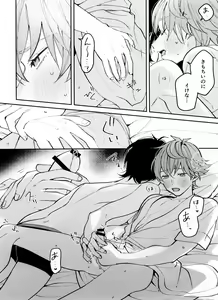 Page 14 of Musekinin Kareshi - preview thumbnail