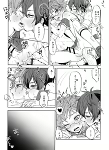 Page 11 of TaiKake Sairokugou - preview thumbnail