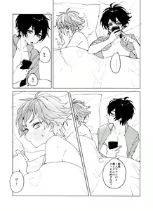 Page 29 of TaiKake Sairokugou - preview thumbnail